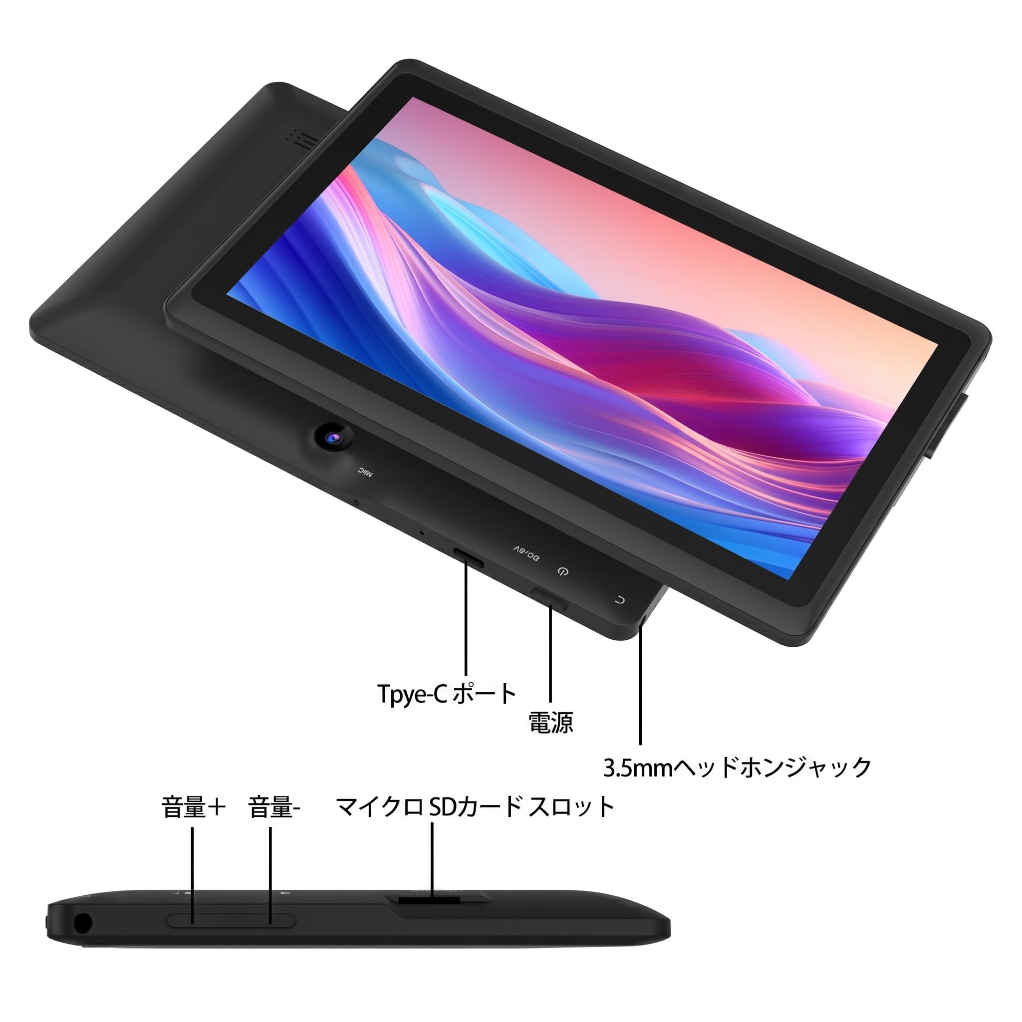 Amazon.co.jp: タブレット 7インチ Wi-Fi6モデル Android 32GB+1TB拡張